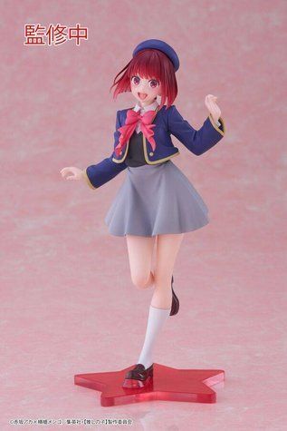 Оригінальна аніме фігурка Oshi no Ko - Arima Kana - Coreful Figure Seifuku ver. | Оригінальна аніме фігурка